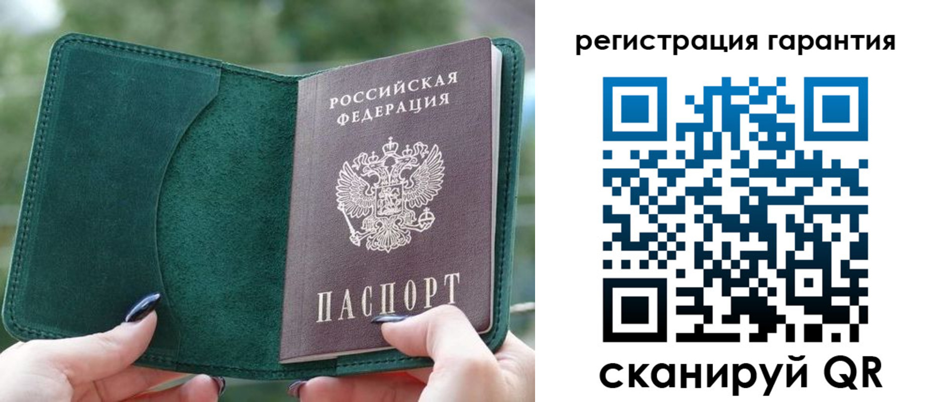 найти адрес прописки в Сорочинске