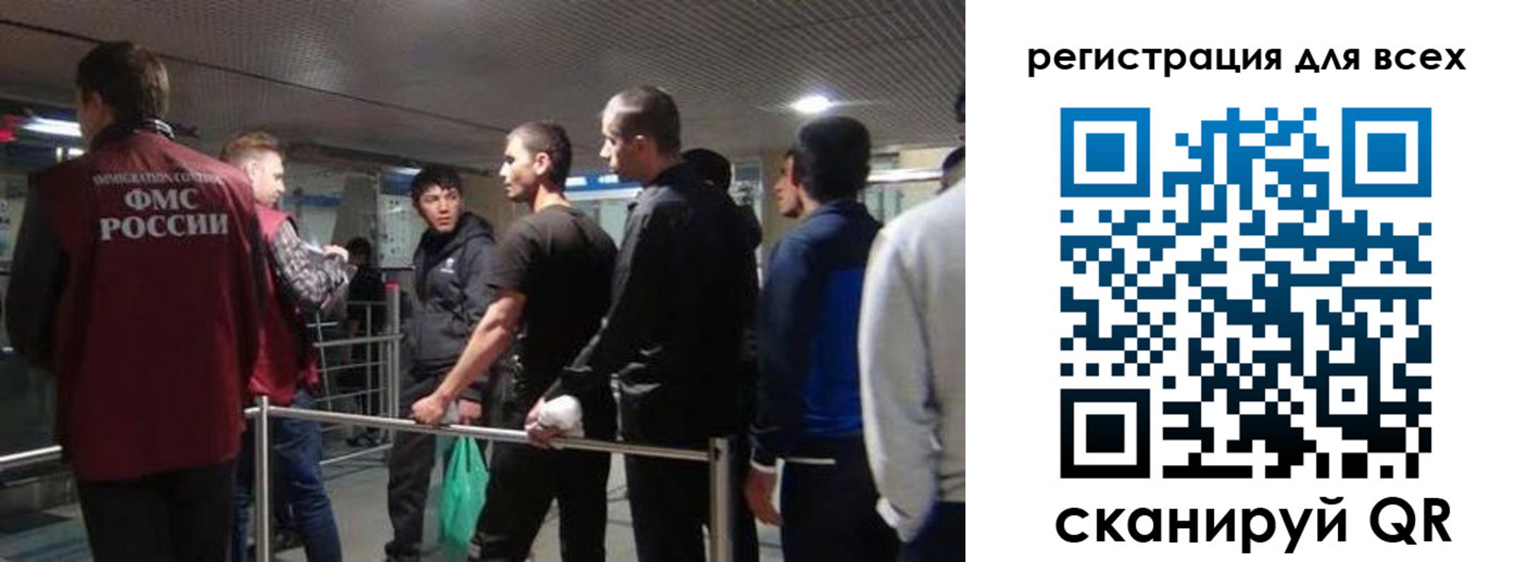 миграционный учет в Сорочинске