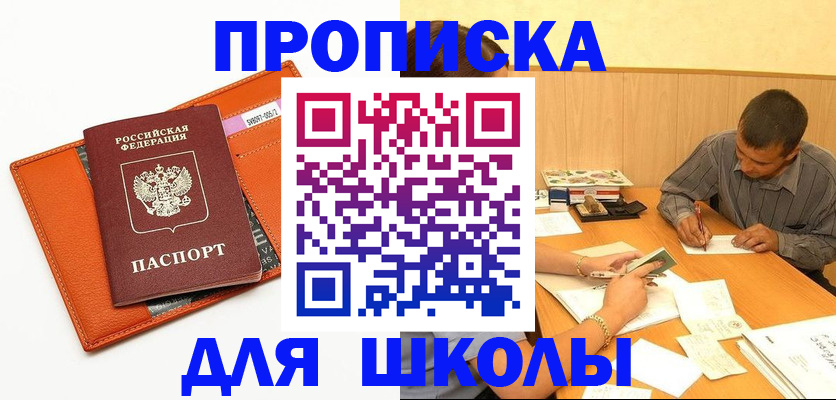 форма 3 в Сорочинске